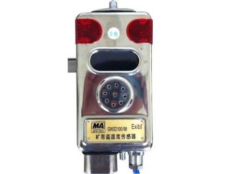 點擊查看詳細(xì)信息<br>標(biāo)題：溫濕度傳感器 閱讀次數(shù)：2570