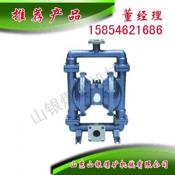 點擊查看詳細信息<br>標(biāo)題：氣動隔膜泵 閱讀次數(shù)：1935