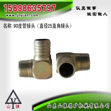 點擊查看詳細信息<br>標題：90度管接頭 江陰鉆機配件 閱讀次數(shù)：1922