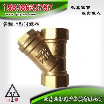 點擊查看詳細信息<br>標題：Y型過濾器 江陰鉆機配件 閱讀次數(shù)：1910