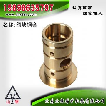 點擊查看詳細信息<br>標題：閥組銅套 江陰錨桿鉆機配件 閱讀次數(shù)：2154