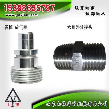 點擊查看詳細信息<br>標題：放氣塞 六角外牙接頭 江陰系列配件 閱讀次數(shù)：2064