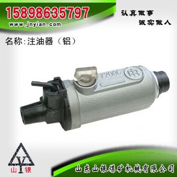 點(diǎn)擊查看詳細(xì)信息<br>標(biāo)題：鋁殼注油器 江陰錨桿鉆機(jī)配件 閱讀次數(shù)：2031