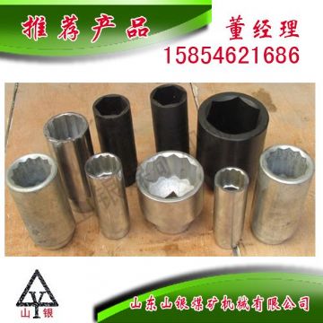 點擊查看詳細信息<br>標題：配件套筒 閱讀次數：2244