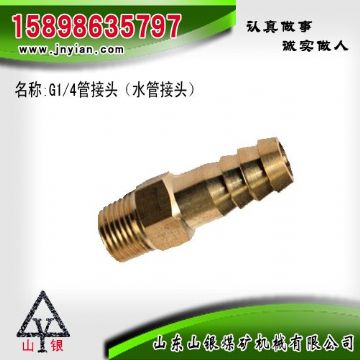 點擊查看詳細信息<br>標題：水管接頭 江陰鉆機配件 閱讀次數：2255