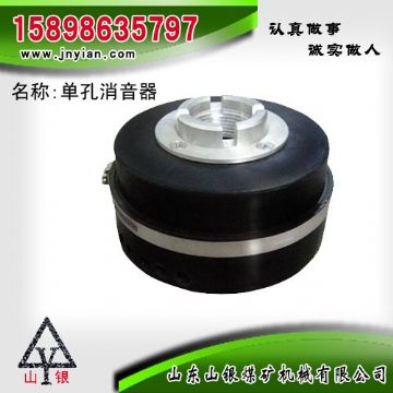 點(diǎn)擊查看詳細(xì)信息<br>標(biāo)題：消音器 石家莊錨桿鉆機(jī)配件 單孔消音器 閱讀次數(shù)：2047