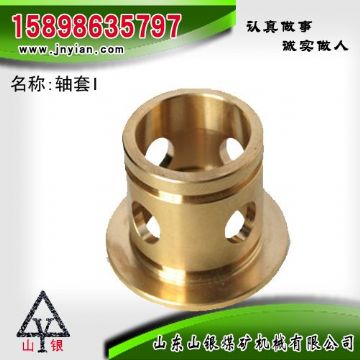 點擊查看詳細信息<br>標題：軸套I 江陰錨桿鉆機配件 閱讀次數(shù)：2411