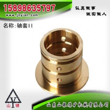 點擊查看詳細信息<br>標題：軸套II 江陰鉆機配件 閱讀次數(shù)：2211