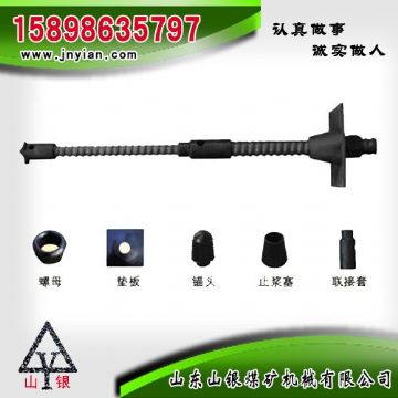 點擊查看詳細信息<br>標題：組合中空錨桿 閱讀次數(shù)：2287