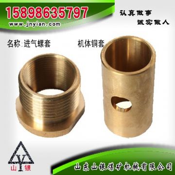 點擊查看詳細信息<br>標題：進氣螺套  機體銅套 江陰系列配件 閱讀次數(shù)：1981