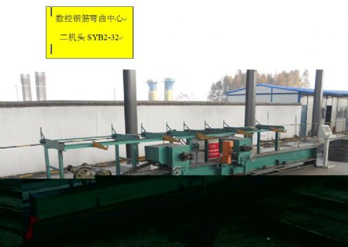 點擊查看詳細信息<br>標題：數(shù)控鋼筋彎曲機 閱讀次數(shù)：2003