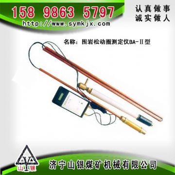 點(diǎn)擊查看詳細(xì)信息<br>標(biāo)題：CLC1000超聲波圍巖裂隙探測儀  閱讀次數(shù)：3032