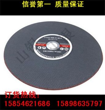 點擊查看詳細信息<br>標題：廠家直銷 各型進口、國產(chǎn)鋼軌砂輪片 鋼軌切割片批發(fā) 閱讀次數(shù)：2533