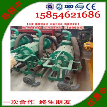 點擊查看詳細信息<br>標題：固液分離機【雞糞脫水機】【糞便處理設(shè)備】【沼渣沼液分離】【禽畜糞便處理】 閱讀次數(shù)：2725