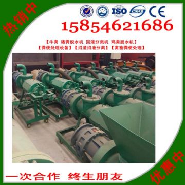 點擊查看詳細信息<br>標題：供應固液分離機廠家直供 閱讀次數：2344