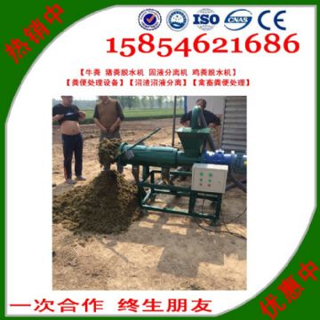 點擊查看詳細信息<br>標題：沼渣沼液分離 閱讀次數：2964