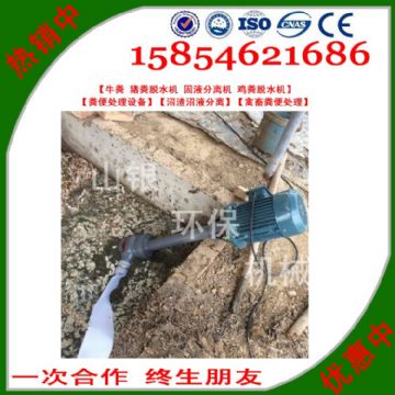 點擊查看詳細信息<br>標題：豬糞固液分離機 閱讀次數：2610