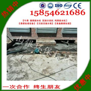 點擊查看詳細信息<br>標題：豬糞固液分離機也被稱之為豬糞處理機、豬糞分離機、豬糞脫水機、豬糞糞污分離機，豬糞污水固液分離機，豬糞脫干機，豬大便清理機等名稱。 閱讀次數：3022