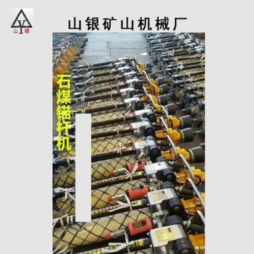 點擊查看詳細信息<br>標(biāo)題：錨桿鉆機 各類型鉆機 閱讀次數(shù)：2294