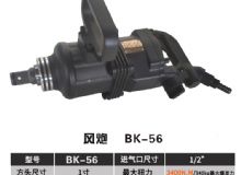 點擊查看詳細(xì)信息<br>標(biāo)題：BK-50 閱讀次數(shù)：2794