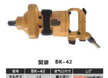 點擊查看詳細(xì)信息<br>標(biāo)題：BK-42 閱讀次數(shù)：2846
