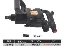 點擊查看詳細(xì)信息<br>標(biāo)題：BK-20 閱讀次數(shù)：2769