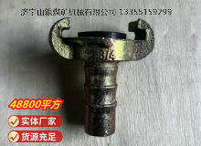 點(diǎn)擊查看詳細(xì)信息<br>標(biāo)題：空氣管羊角接頭 閱讀次數(shù)：1162