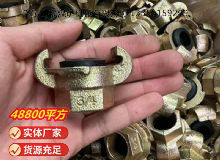 點(diǎn)擊查看詳細(xì)信息<br>標(biāo)題：?內(nèi)螺紋羊角接頭 閱讀次數(shù)：855