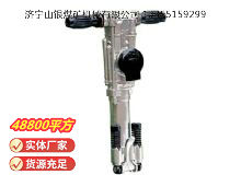 點擊查看詳細(xì)信息<br>標(biāo)題：YO18手持式鑿巖機(jī) 閱讀次數(shù)：1082