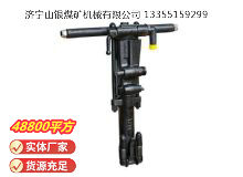 點擊查看詳細(xì)信息<br>標(biāo)題：Y26手持式鑿巖機(jī) 閱讀次數(shù)：1256