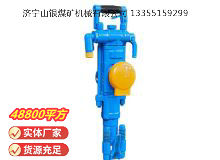 點擊查看詳細(xì)信息<br>標(biāo)題：YT27型氣腿式鑿巖機(jī) 閱讀次數(shù)：1005