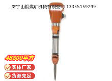 點擊查看詳細(xì)信息<br>標(biāo)題：G10風(fēng)鎬 閱讀次數(shù)：1192