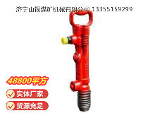 點擊查看詳細(xì)信息<br>標(biāo)題：G7風(fēng)鎬 閱讀次數(shù)：1273