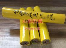 點(diǎn)擊查看詳細(xì)信息<br>標(biāo)題：鏟運(yùn)機(jī)電纜 閱讀次數(shù)：1582