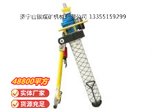 點擊查看詳細信息<br>標題：氣動錨桿鉆機 閱讀次數(shù)：880