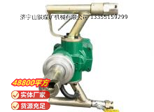 點擊查看詳細信息<br>標題：氣動手持式鉆機 閱讀次數(shù)：685