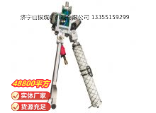 點(diǎn)擊查看詳細(xì)信息<br>標(biāo)題：氣動(dòng)支腿式幫錨桿鉆機(jī) 閱讀次數(shù)：826