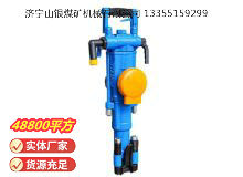 點擊查看詳細信息<br>標題：YT29A型氣腿式鑿巖機 閱讀次數(shù)：1093