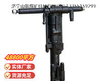 點(diǎn)擊查看詳細(xì)信息<br>標(biāo)題：Y19A型手持式鑿巖機(jī) 閱讀次數(shù)：1031