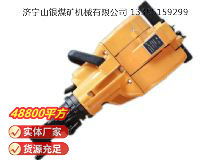 點(diǎn)擊查看詳細(xì)信息<br>標(biāo)題：YN27C內(nèi)燃式鑿巖機(jī) 閱讀次數(shù)：1009