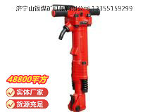 點(diǎn)擊查看詳細(xì)信息<br>標(biāo)題：TPB-90風(fēng)鎬 閱讀次數(shù)：1106