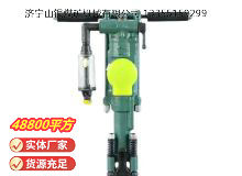 點(diǎn)擊查看詳細(xì)信息<br>標(biāo)題：Y24型手持式鑿巖機(jī) 閱讀次數(shù)：1001