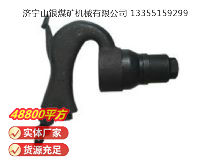 點擊查看詳細信息<br>標題：C2A 彎柄氣鏟 閱讀次數：837