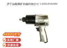 點擊查看詳細信息<br>標題：氣扳機 BG 16 閱讀次數(shù)：865