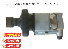 點(diǎn)擊查看詳細(xì)信息<br>標(biāo)題：高速氣扳機(jī) BG42 閱讀次數(shù)：891