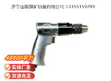 點擊查看詳細信息<br>標題：氣鉆 Z8 閱讀次數：807