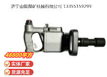 點(diǎn)擊查看詳細(xì)信息<br>標(biāo)題：氣扳機(jī) BG 42 閱讀次數(shù)：857