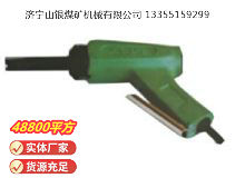 點(diǎn)擊查看詳細(xì)信息<br>標(biāo)題：XCD2 除銹器 閱讀次數(shù)：945