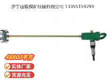 點(diǎn)擊查看詳細(xì)信息<br>標(biāo)題：TJ3 氣動(dòng)攪拌器 閱讀次數(shù)：887