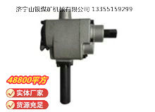 點(diǎn)擊查看詳細(xì)信息<br>標(biāo)題：MJ60錨桿安裝機(jī) 閱讀次數(shù)：897